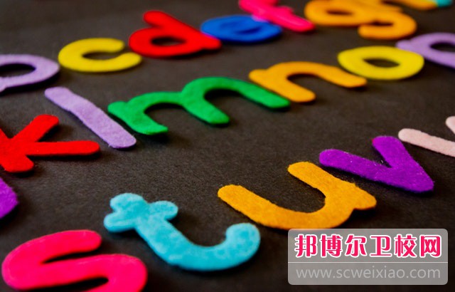 2024成都排名前四的民辦護理專業(yè)學(xué)校名單